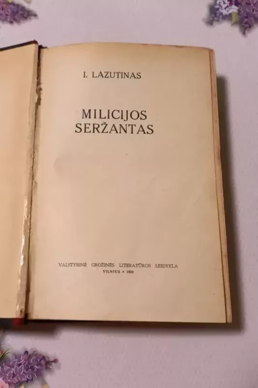 Milicijos seržantas - I. Lazutinas, knyga 3