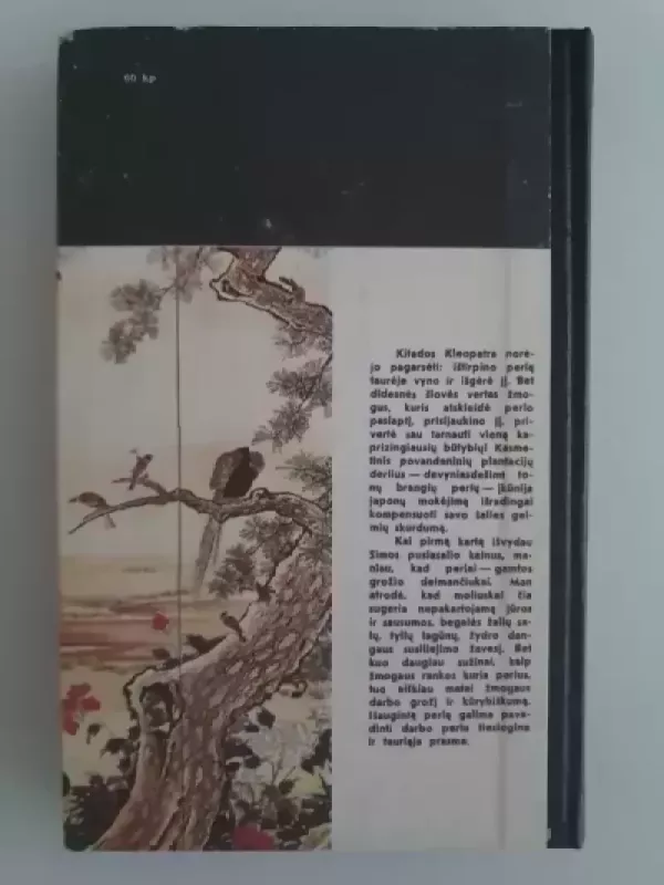 Sakuros šakelė - Vsevolodas Ovčinikovas, knyga 5