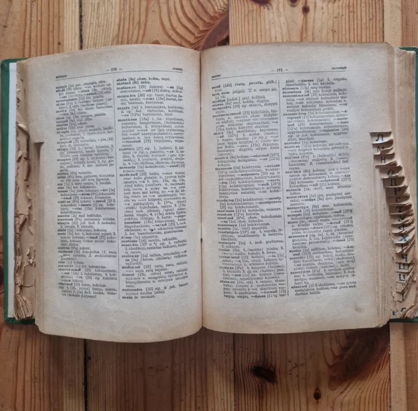 Rusų - lietuvių kalbų žodynas - Ch. Lemchenas, knyga 4