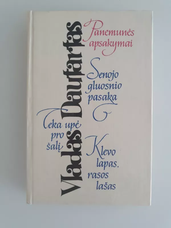 Panemunės apsakymai - Vladas Dautartas, knyga 2
