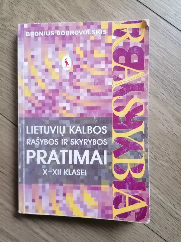 Lietuvių kalbos rašybos ir skyrybos pratimai X-XII klasei - Bronius Dobrovolskis, knyga 2