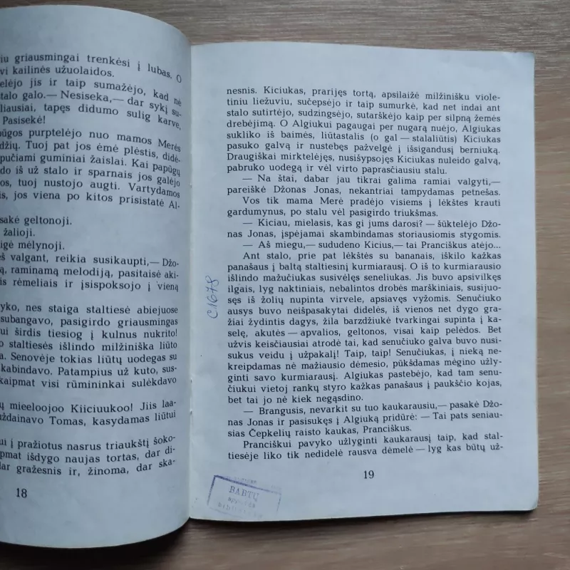 Stebuklinga spanguolė - Jurga Ivanauskaitė, knyga 4