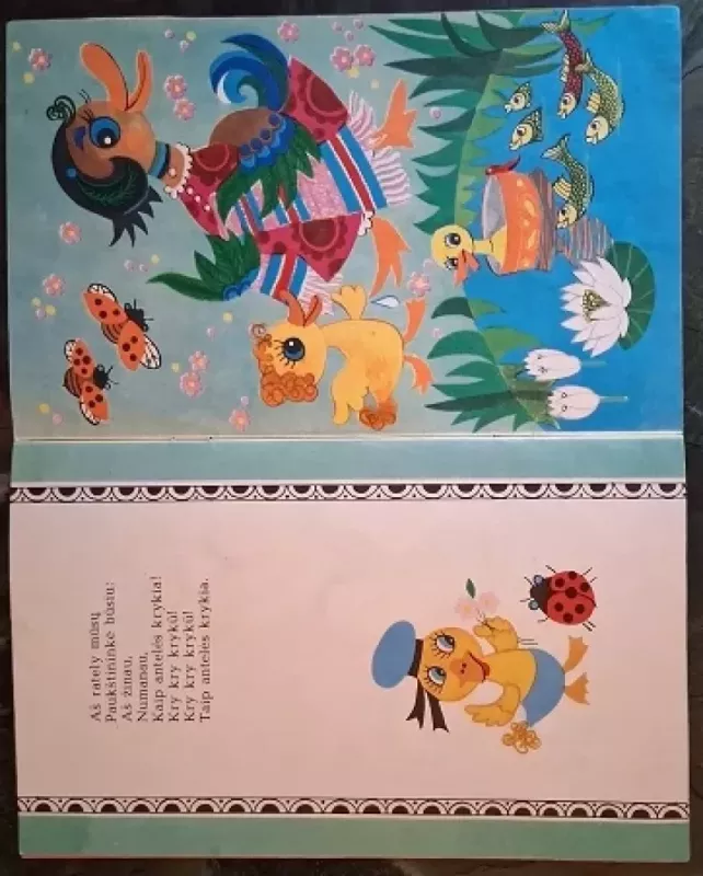 Vai tu Martynai - Kostas Kubilinskas, knyga 3