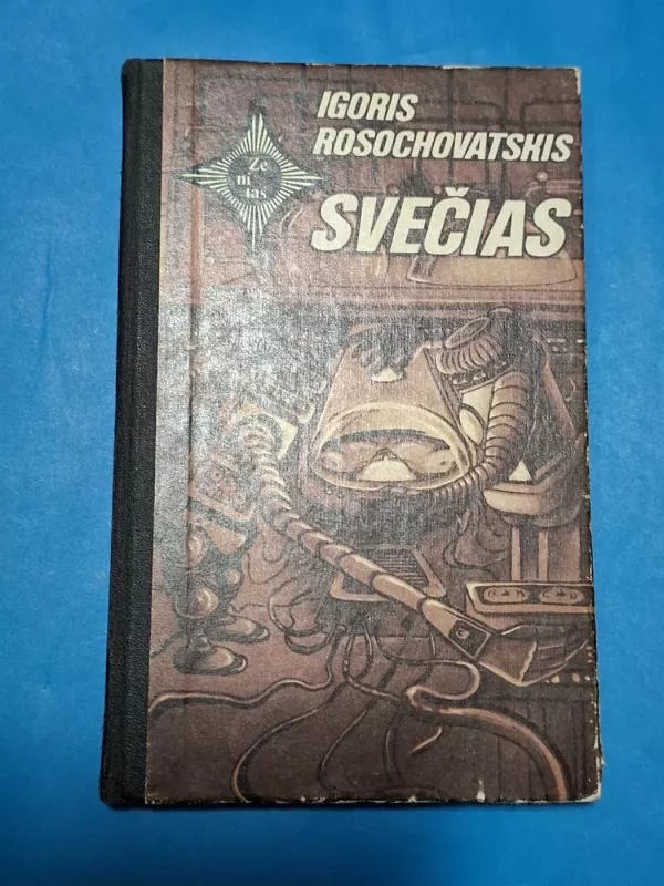 Svečias - Igoris Rosochovatskis, knyga 2