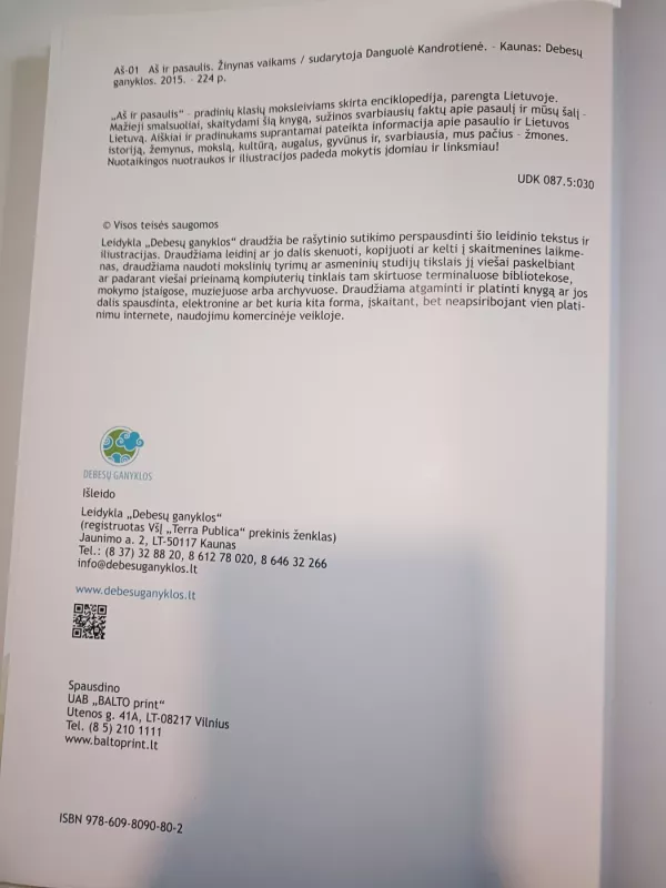 Aš ir pasaulis - Danguolė Kondratienė, knyga 5