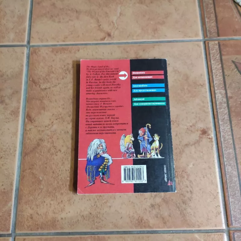 The Magic of Oz - L. Frank Baum, knyga 4