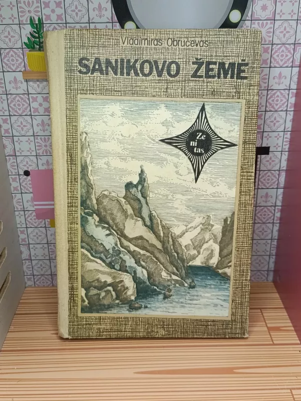 Sanikovo Žemė - Vladimiras Obručevas, knyga 2