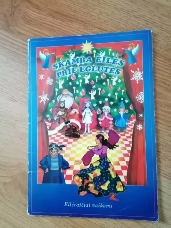 Skamba eilės prie eglutės - Nora Jazbutytė, Irena  Aleksaitė, knyga 2