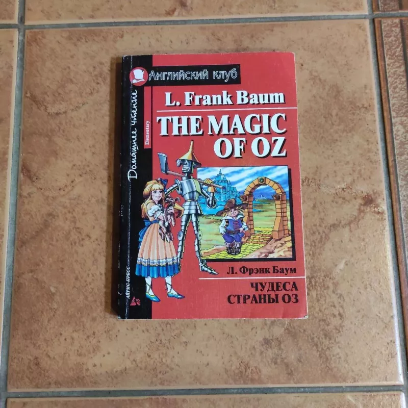 The Magic of Oz - L. Frank Baum, knyga 2