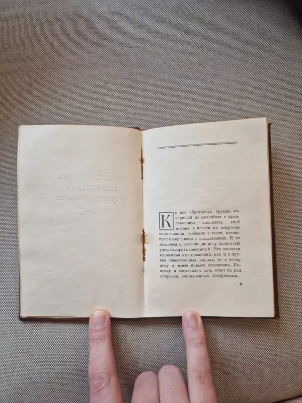 Marksizmas ir kalbos klausimai - Josifas Stalinas, knyga 4