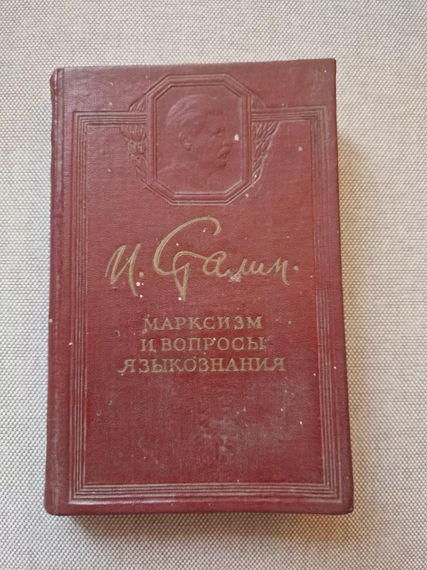 Marksizmas ir kalbos klausimai - Josifas Stalinas, knyga 2