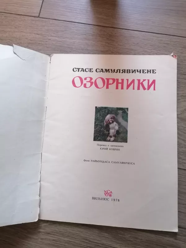 Ozorniki Samuleviciene - Stasė Samulevičienė, knyga 3