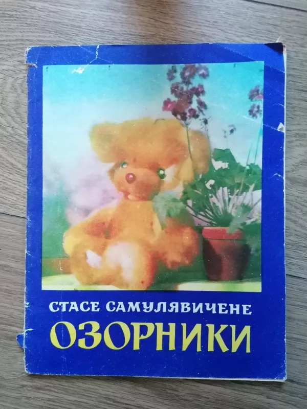 Ozorniki Samuleviciene - Stasė Samulevičienė, knyga 2