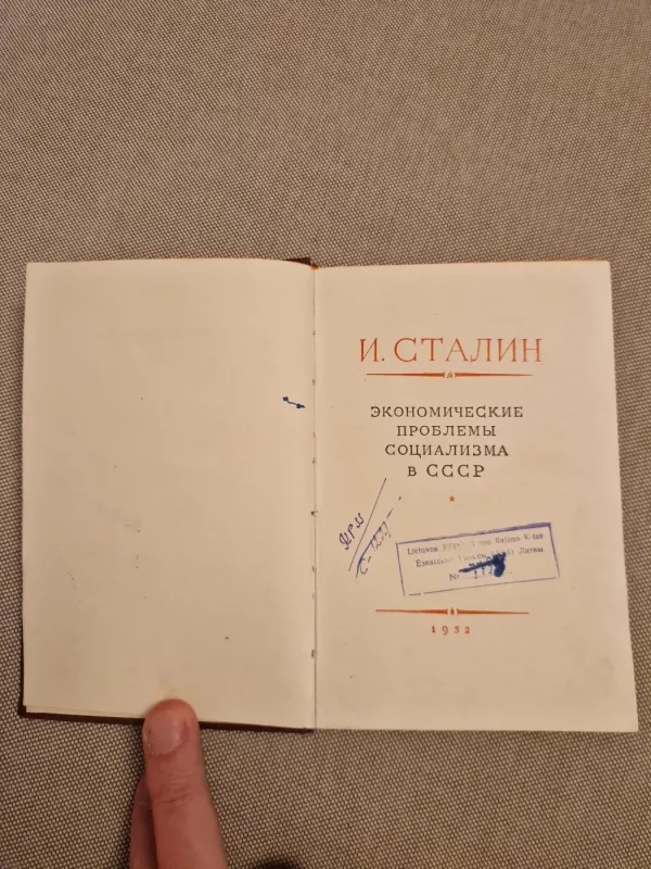 Ekonominės socializmo problemos sovietų sąjungoje - Josifas Stalinas, knyga 3