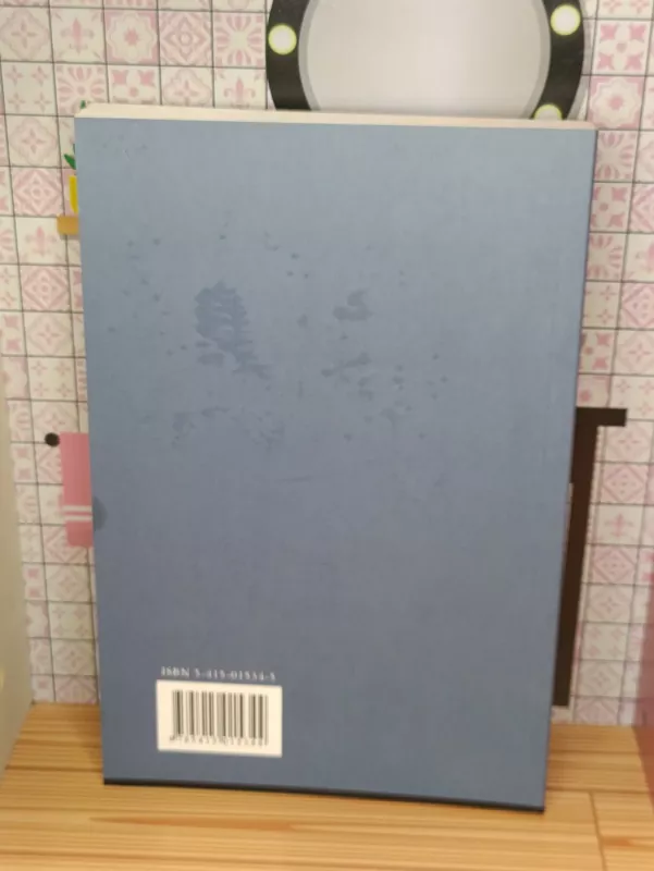 Asmenybės istorijos pamokose - Rimutė Morozovienė, knyga 3