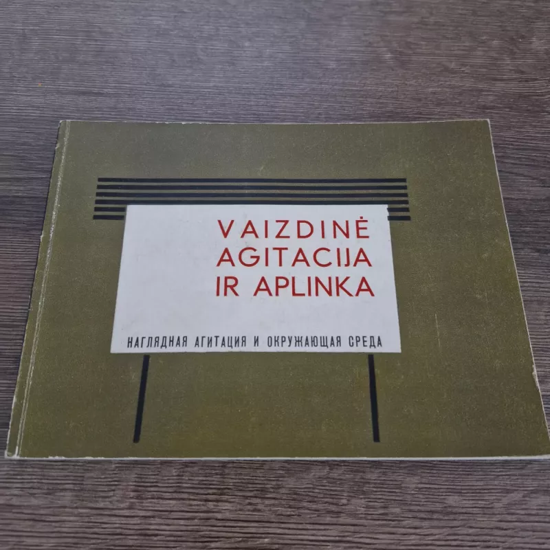 VAIZDINĖ AGITACIJA IR APLINKA - A. BRAZAITIS ir kt., knyga 2
