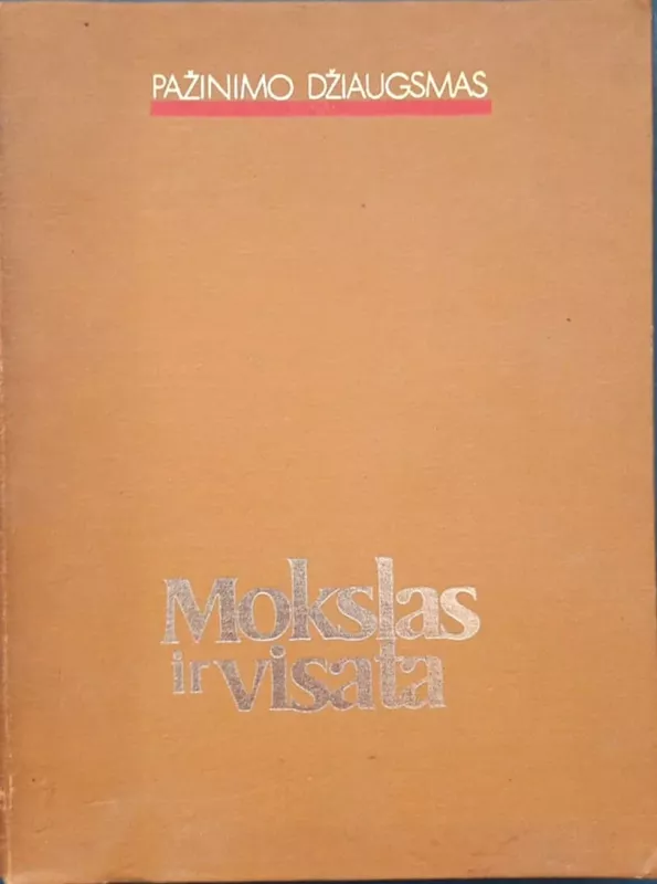 "Gyvoji gamta" ir "Mokslas ir visata", enciklopedijos - Aautorių kolektyvas, knyga 4