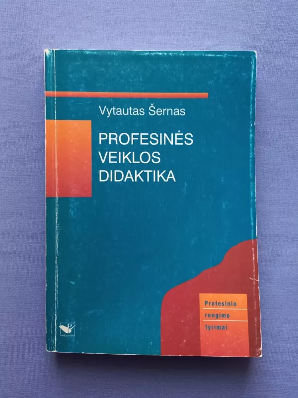 Profesinės veiklos didaktika - Vytautas Šernas, knyga 2