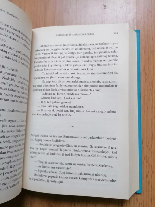 Žvilgsnis iš amžinybės. Kelias - Aleksandra Marinina, knyga 5