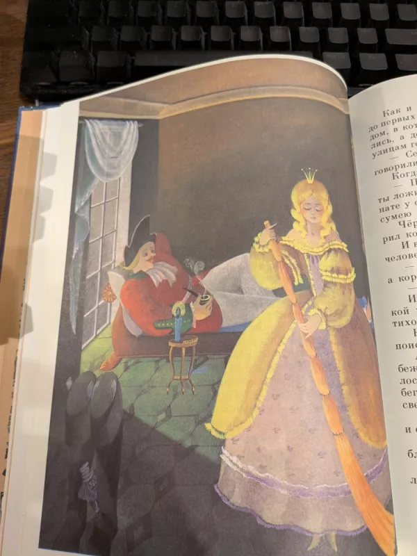 Zolotoi gus -  Broliai Grimai, knyga 3