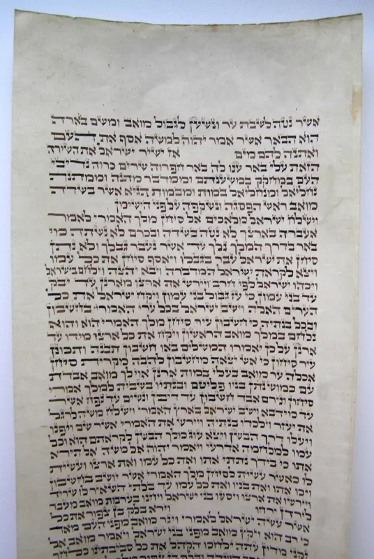 Antikvarinis Toros rankraščio fragmentas - Nenurodyta, knyga 2