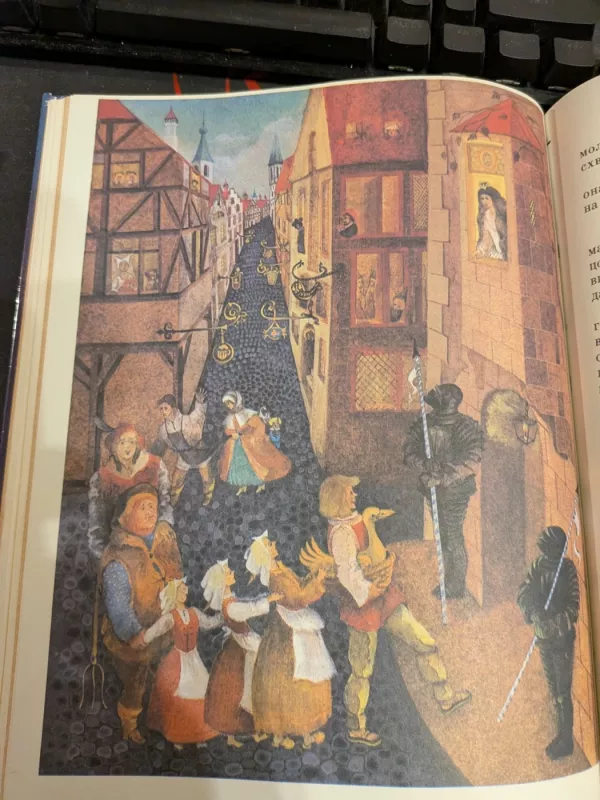 Zolotoi gus -  Broliai Grimai, knyga 5