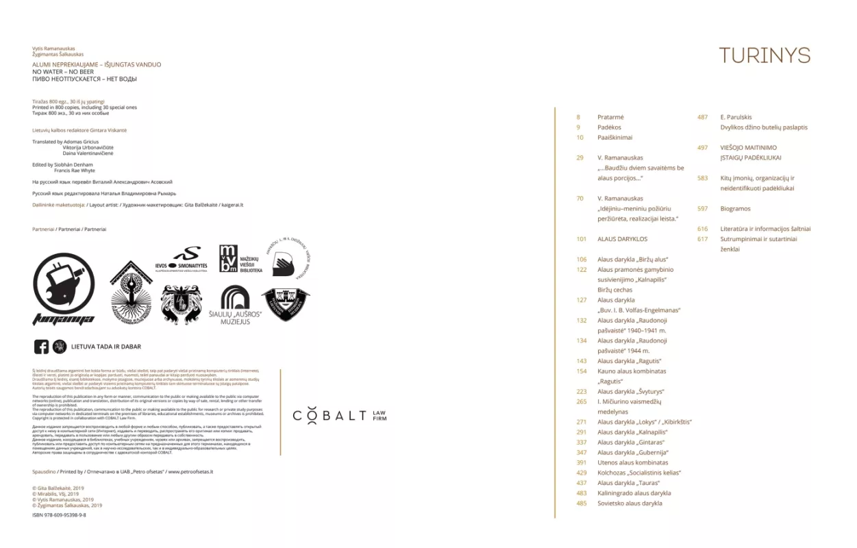 Alumi neprekiaujame – išjungtas vanduo - Autorių Kolektyvas, knyga 3