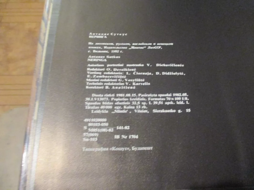 Neringa - Antanas Sutkus, knyga 4