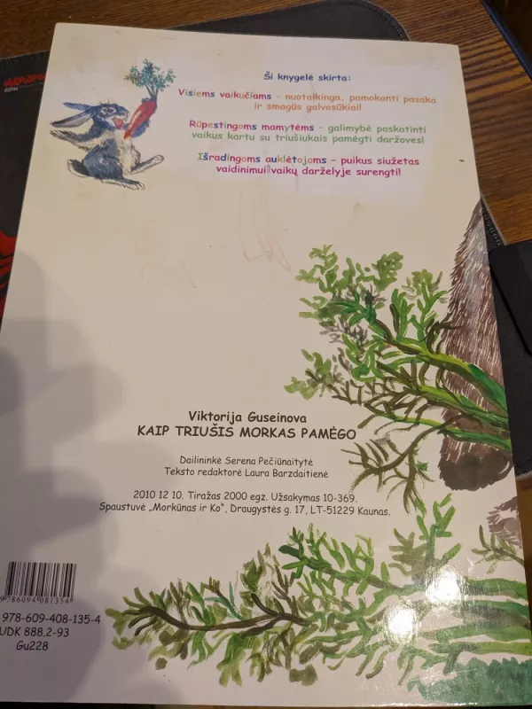 Kaip triušis morkas pamėgo - Viktorija Guseinova, knyga 3