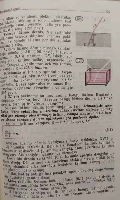 Fizika 12. Vadovėlis XII KLASEI - G. Miakiševas, B. Buchovcevas, knyga 5