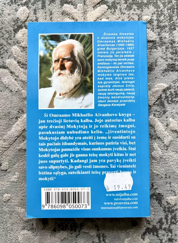 Kas yra dvasinis mokytojas? - Omraam Mikhael Aivanhov, knyga 5