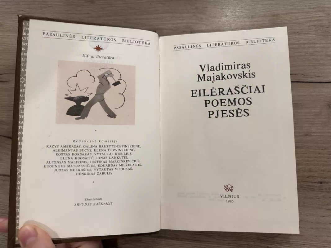 Eilėraščiai. Poemos. Pjesės - Vladimiras Majakovskis, knyga 4