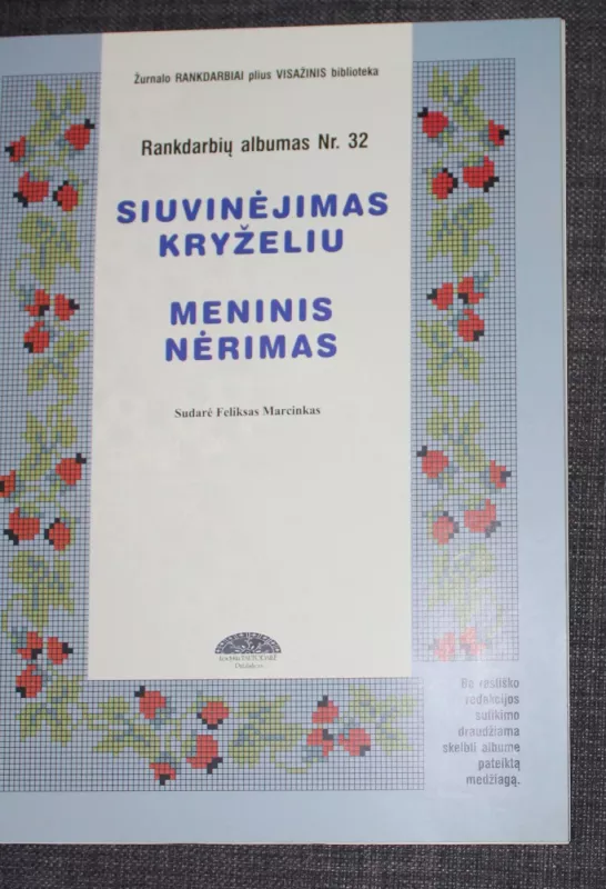 Rankdarbių albumas Nr.32 - kolektyvinis autorių, knyga 3