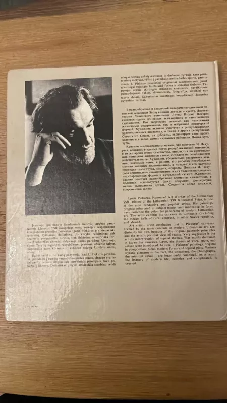 Igoris Piekuras - Autorių Kolektyvas, knyga 6