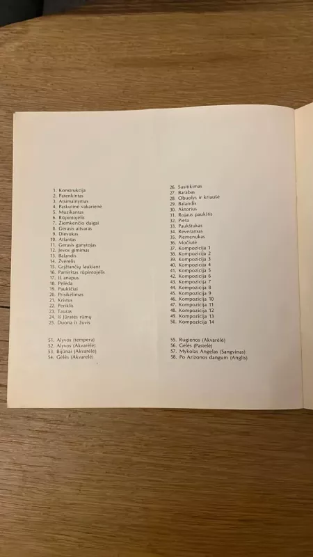 Skulptūros paroda - Aleksandras Marčiulionis, knyga 5