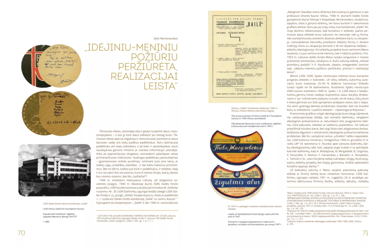 Alumi neprekiaujame – išjungtas vanduo - Autorių Kolektyvas, knyga 6