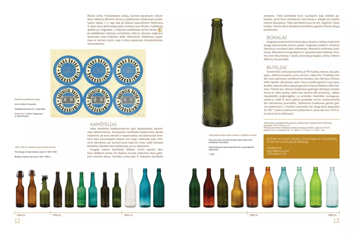 Alumi neprekiaujame – išjungtas vanduo - Autorių Kolektyvas, knyga 5