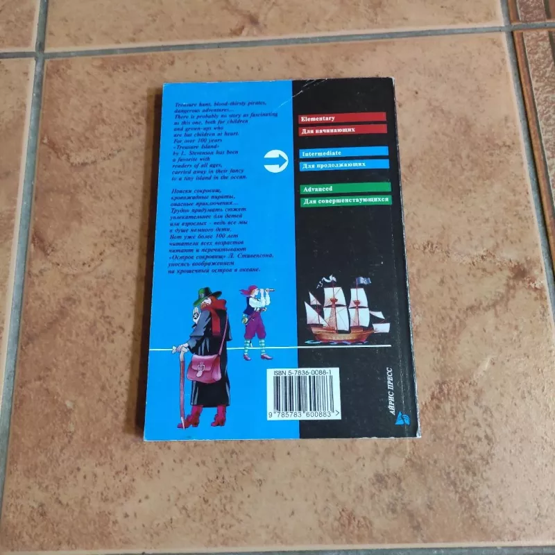 Treasure Island - Robert Louis Stevenson, knyga 3