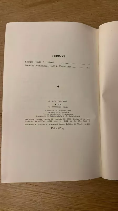 Lošėjas - Fiodoras Dostojevskis, knyga 6