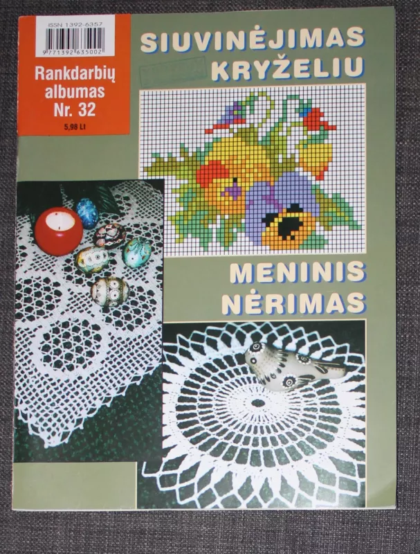 Rankdarbių albumas Nr.32 - kolektyvinis autorių, knyga 2