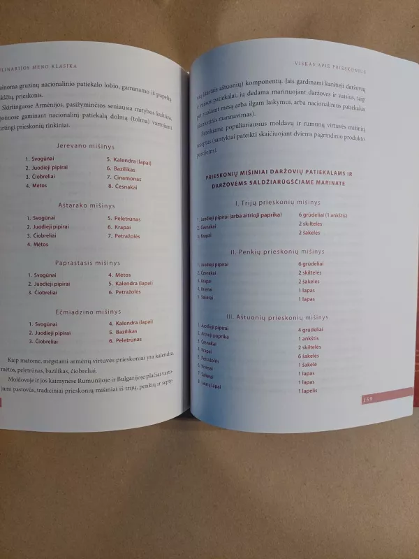 Prieskoniai ir pagardai - Viljam Pochliobkin, knyga 4