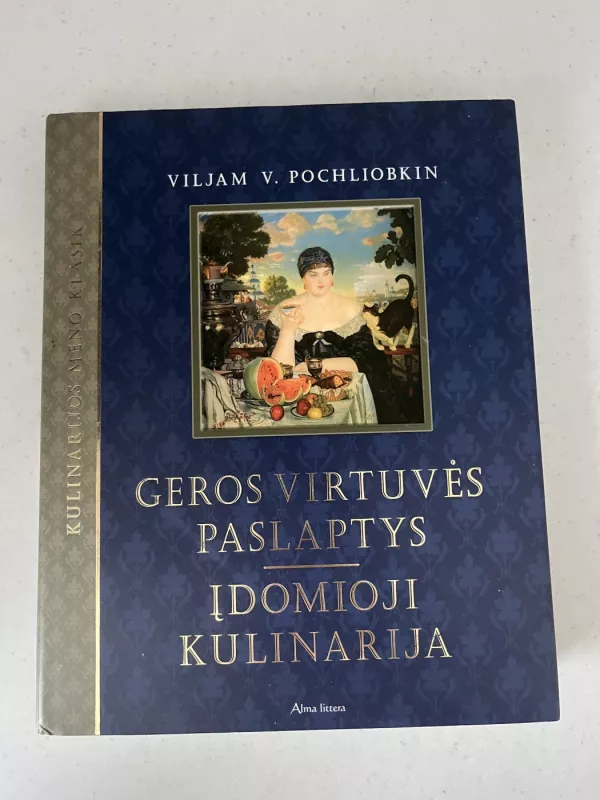 Geros virtuvės paslaptys. Įdomioji kulinarija - Viljam V. Pochliobkin, knyga 2