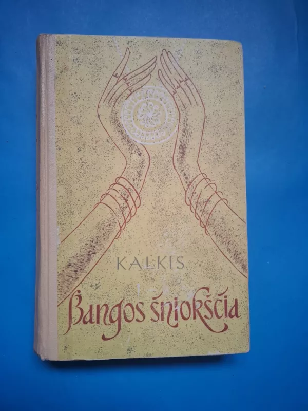 Bangos šniokščia - Kalkis Kalkis, knyga 2