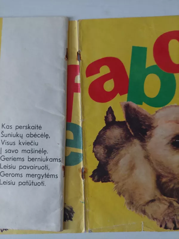 ABC Šuniukų abėcėlė - Aldona Liobytė, knyga 4