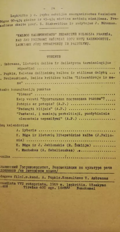 Lietuvių kalbos sekcijos sąsiuvinis nr.12.Dailininkų kalba - Pupkis A., knyga 3