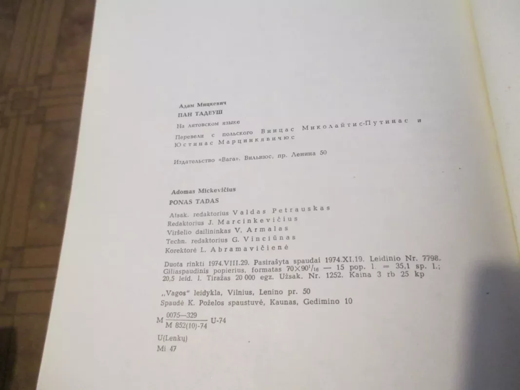 Ponas Tadas arba paskutinis antpuolis Lietuvoje - Adomas Mickevičius, knyga 4