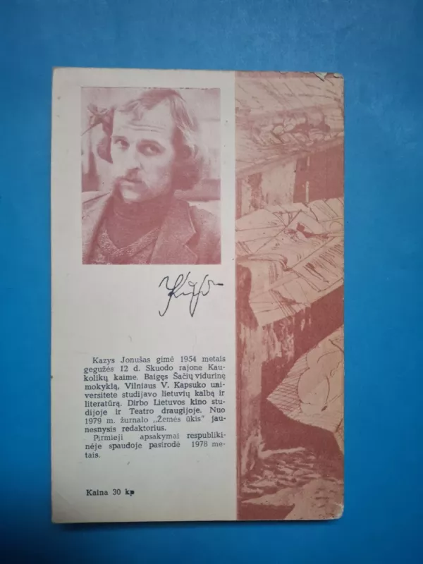 Bitės ugnyje - Kazys Jonušas, knyga 5