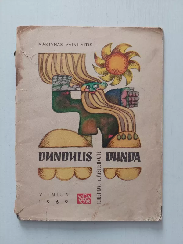 Dundulis dunda - Martynas Vainilaitis, knyga 2