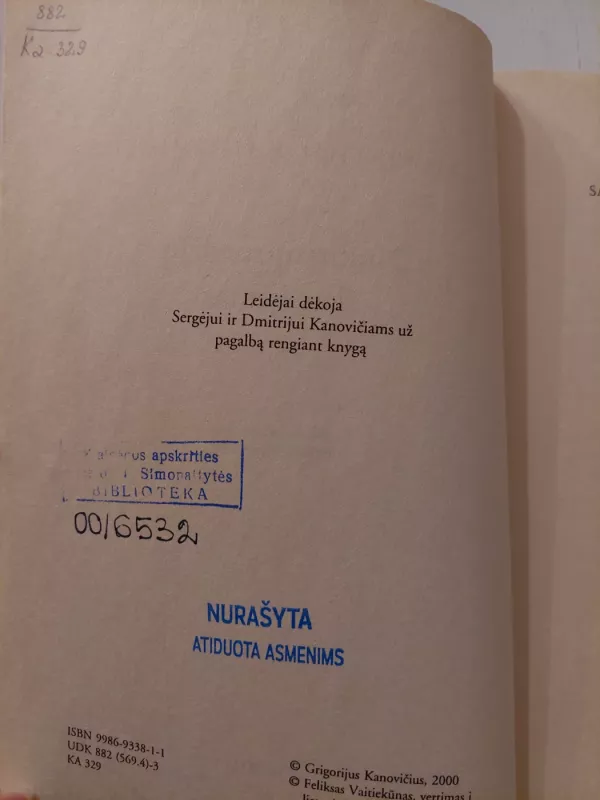 Nukirstų medžių šlamėjimas - Grigorijus Kanovičius, knyga 3