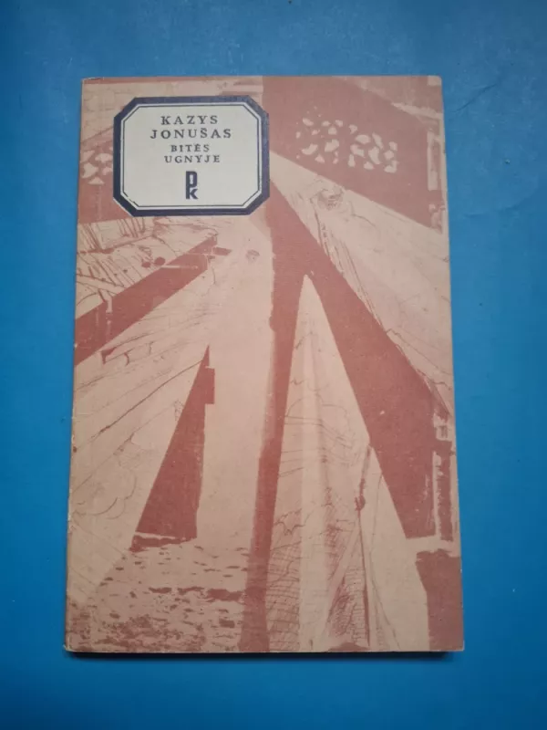 Bitės ugnyje - Kazys Jonušas, knyga 2